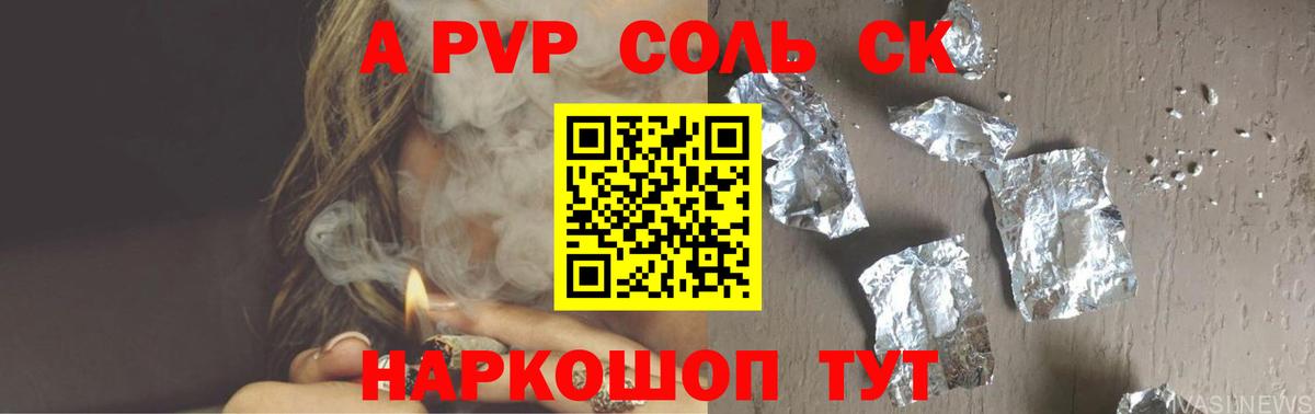 Кольчугино  АМФ кристаллы  Alpha-PVP СК кристаллы  Мефедрон   Каннабис  Вейп ТГК  Вход с VPN  Гашиш 