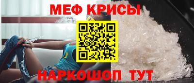 кокс Краснокаменск