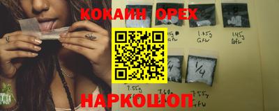 кокс Краснокаменск