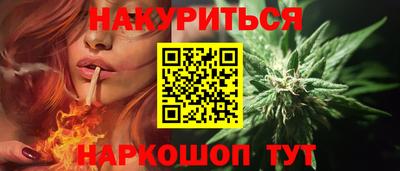 кокс Краснокаменск