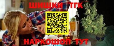 кокс Краснокаменск