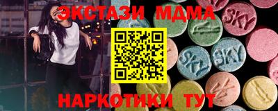 амф Краснознаменск
