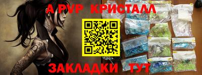 амф Краснознаменск
