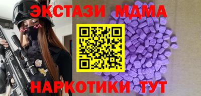 амф Краснознаменск