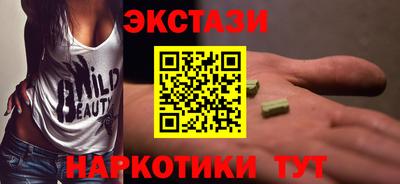 амф Краснознаменск