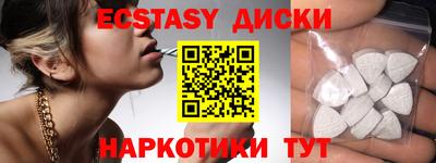 амф Краснознаменск