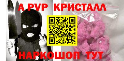 кокс Краснокаменск