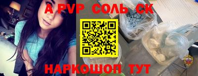 кокс Краснокаменск