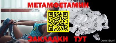 амф Краснознаменск