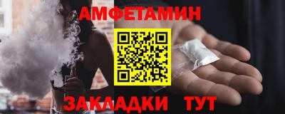 амф Краснознаменск