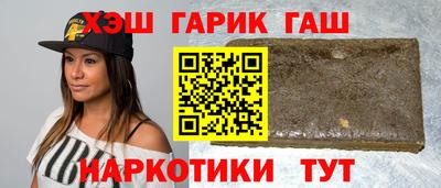 кокс Краснокаменск