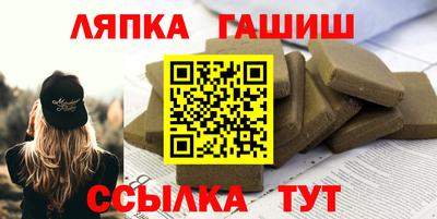 кокс Краснокаменск
