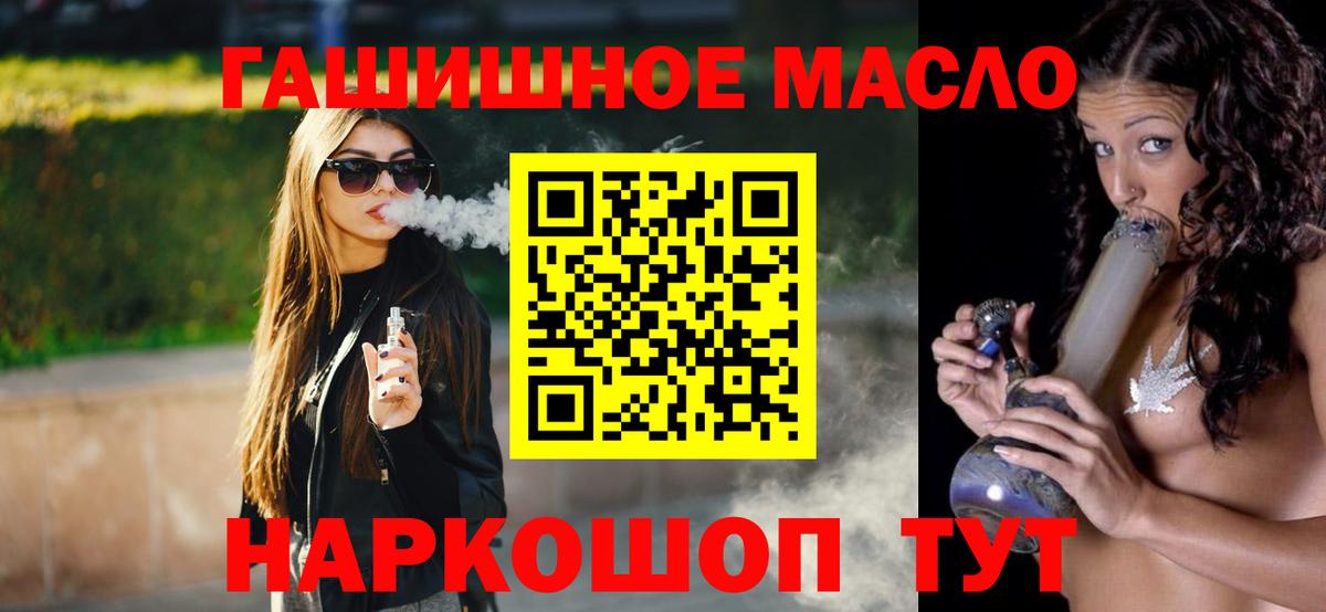 Кольчугино  цена наркотик  Вход с VPN  Дистиллят ТГК вейп 