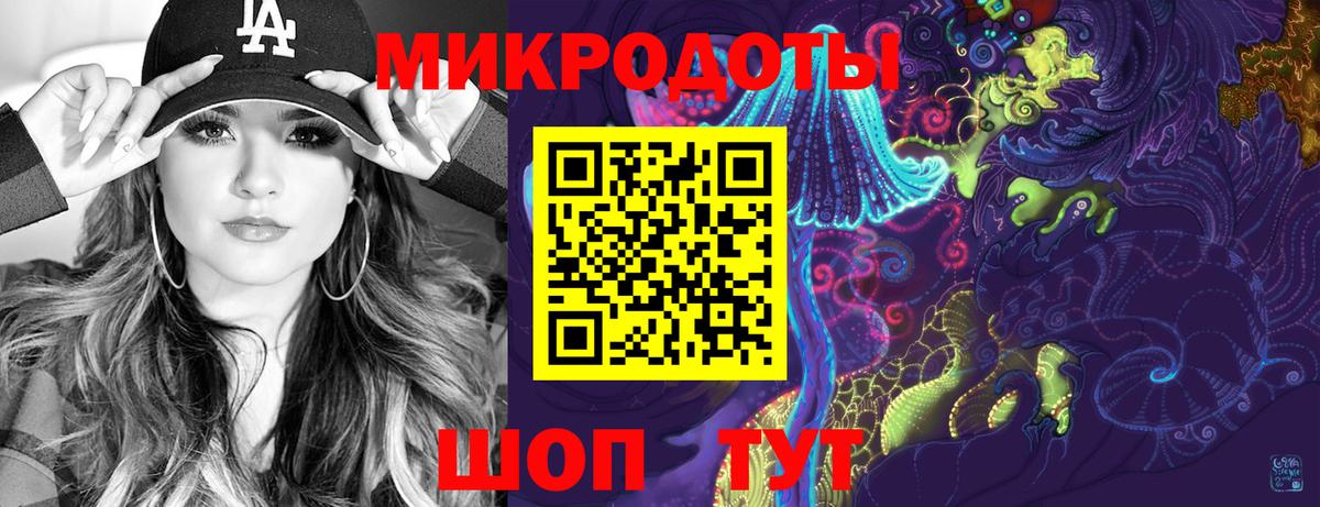 Псилоцибиновые грибы мицелий Кольчугино