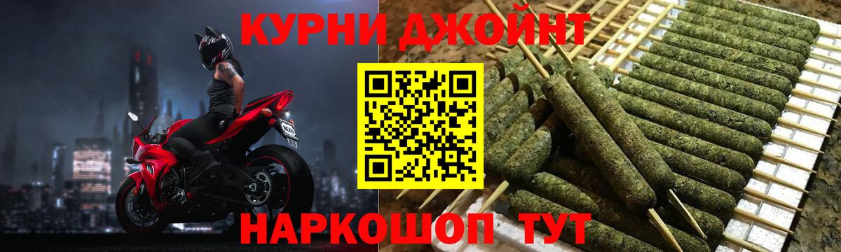 МАРИХУАНА конопля  Каннабис VHQ  МАРИХУАНА AK-47  Кольчугино  Вход с VPN  Марихуана конопля 
